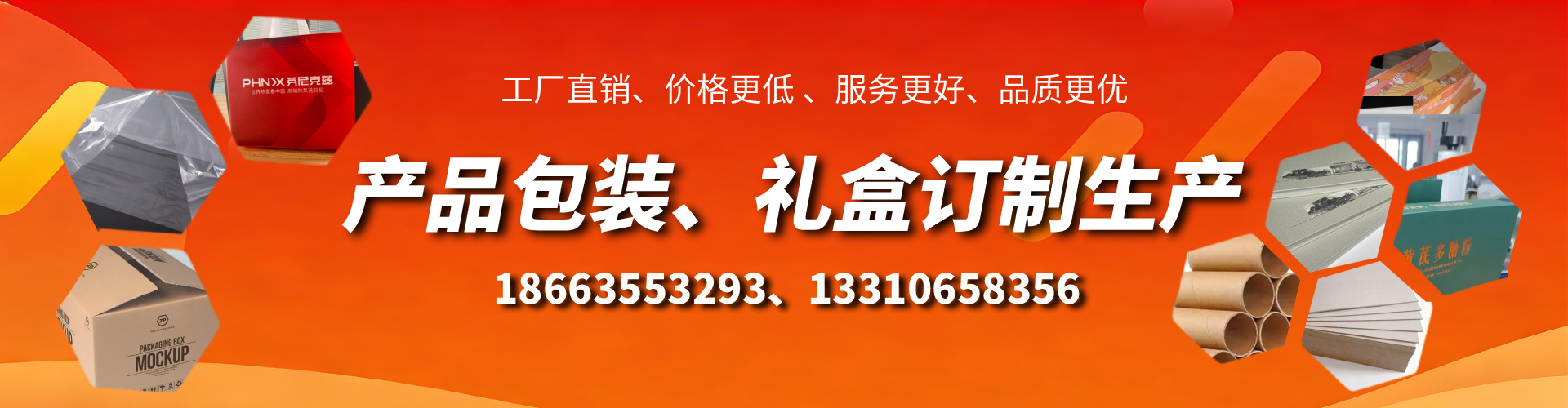 湖北包装箱礼盒生产厂家